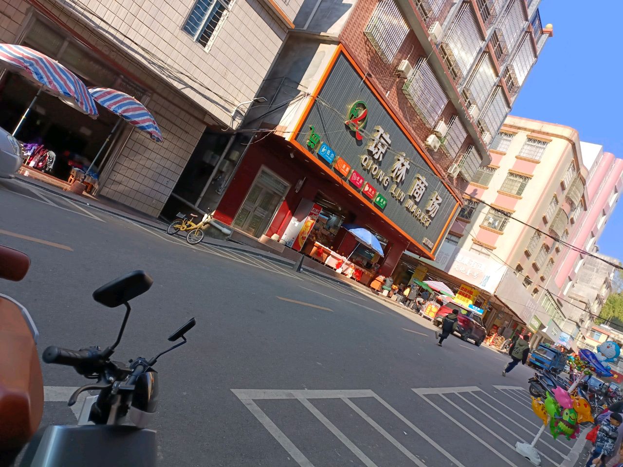 琼林购物商场