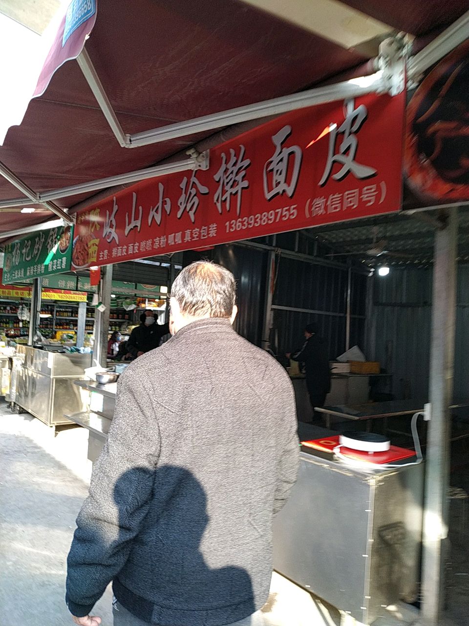 清真杨记砂锅(羲皇大道东路店)