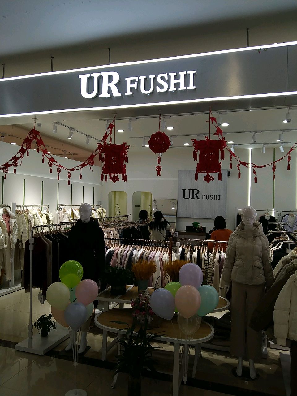 UR FUSHI(德隆购物中心店)