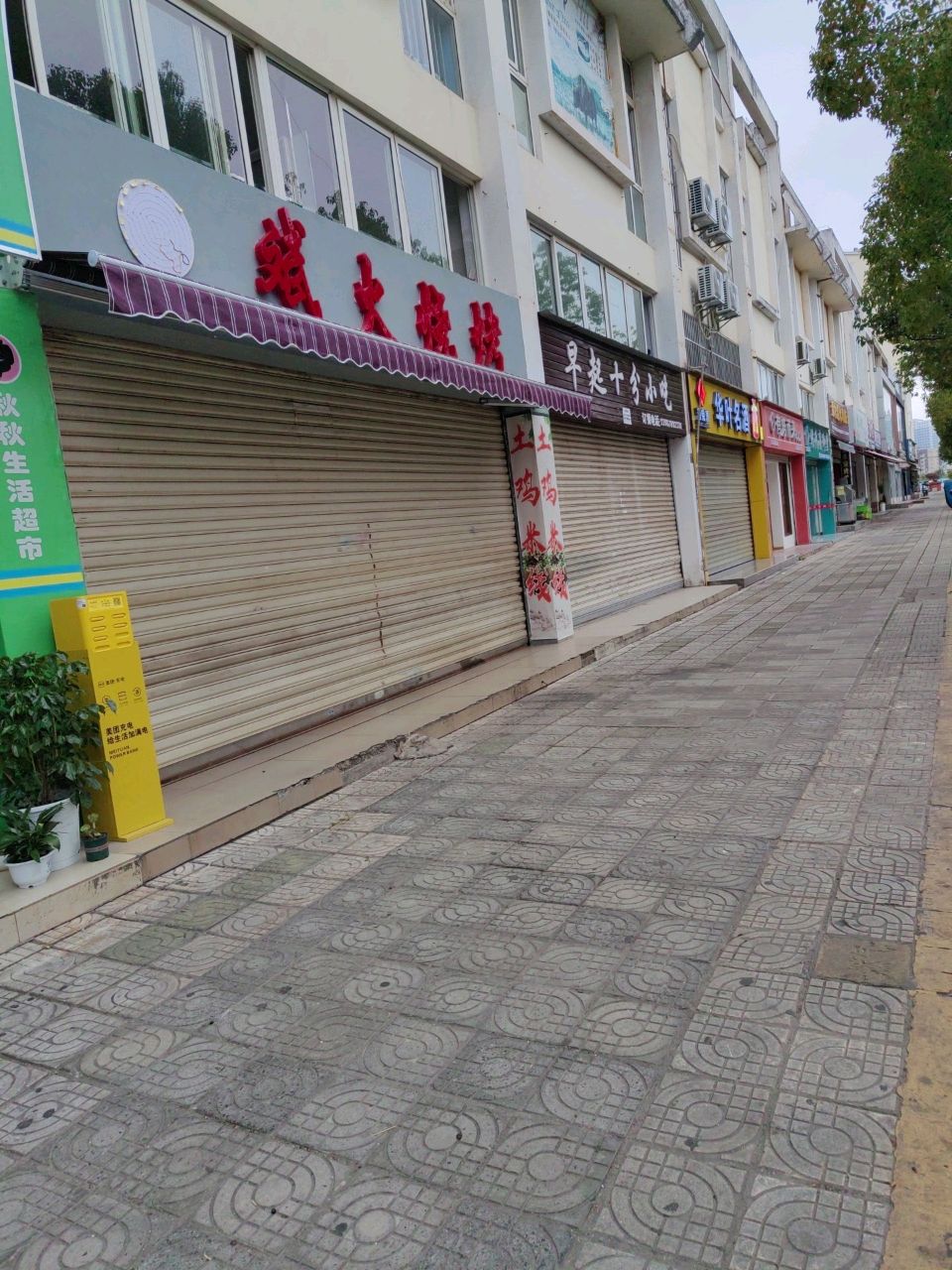 斌火烤烧(金福园店)