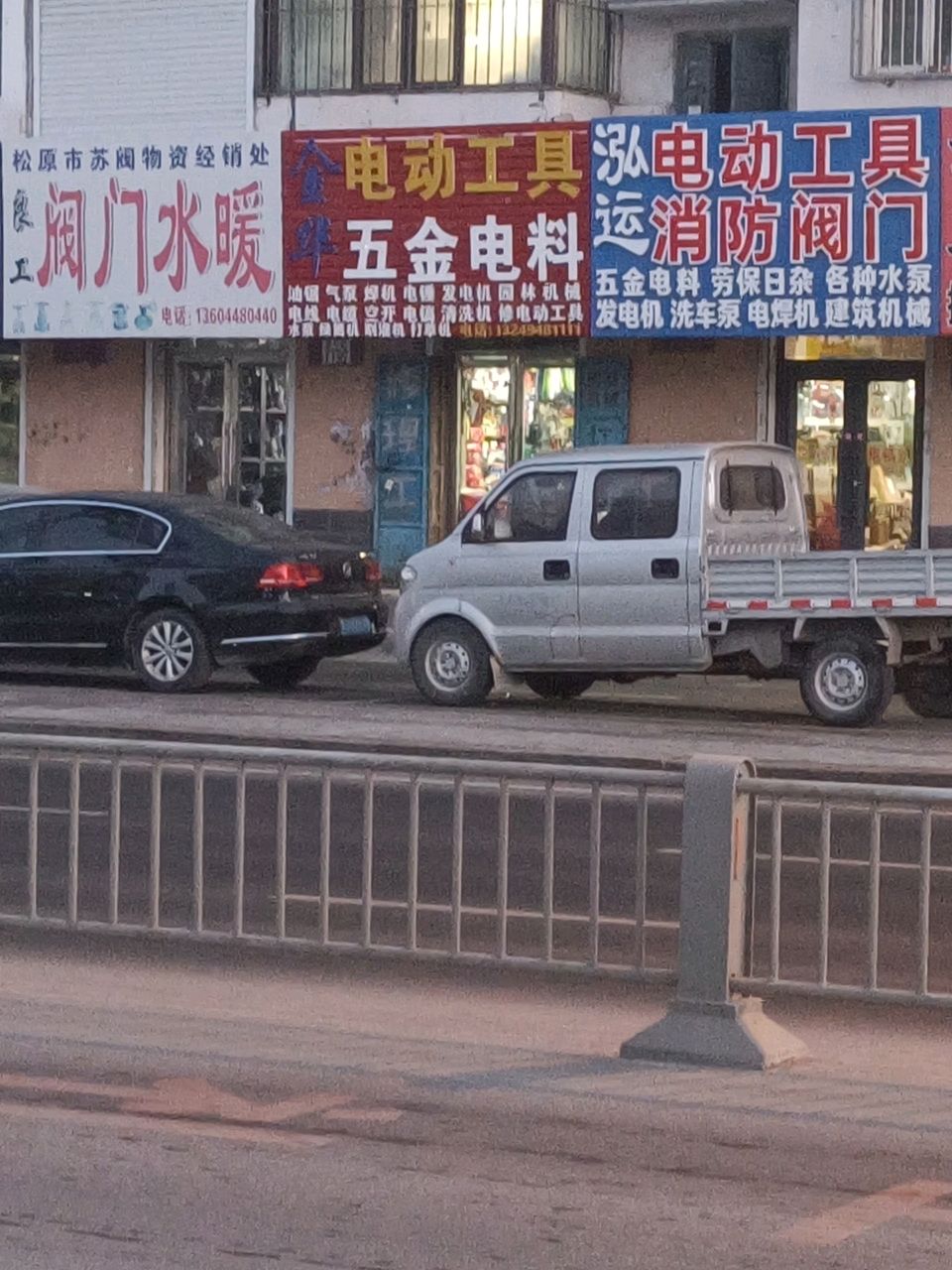 泓运电动工具消防阀门