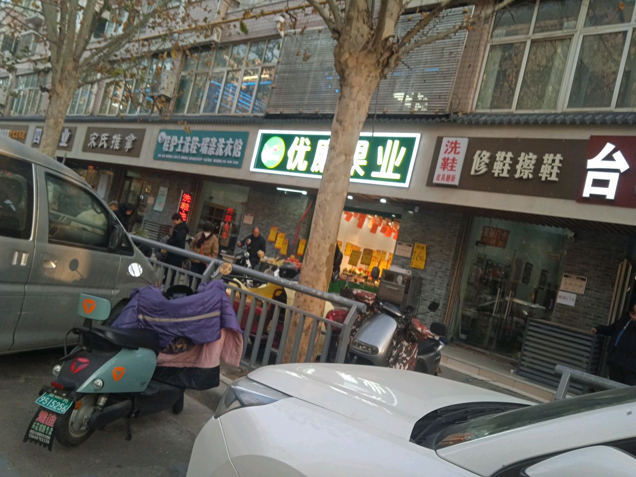 优廉果业(弘润路店)