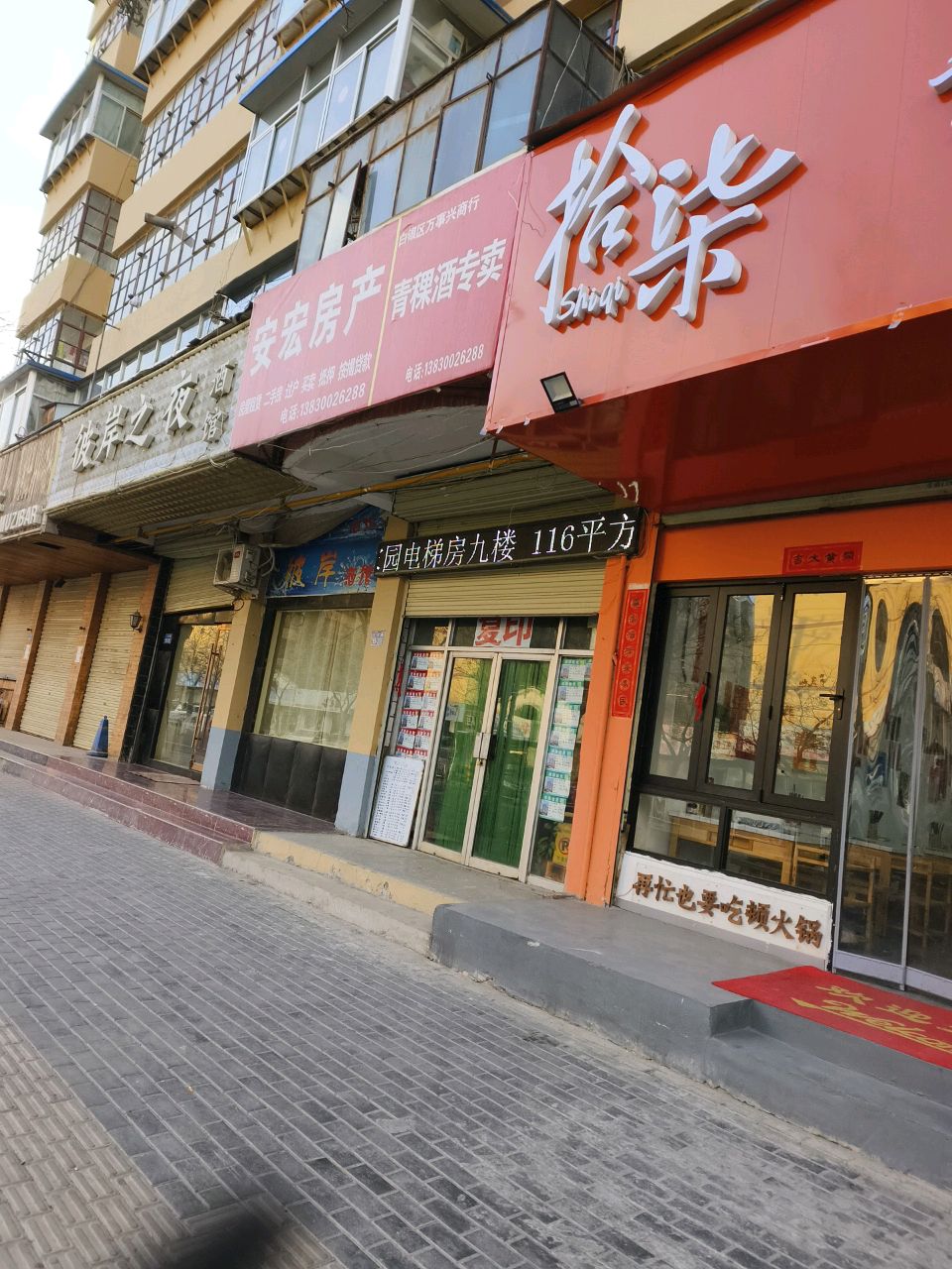 拾柒重庆老火锅