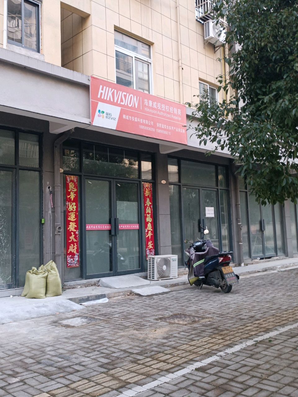 海康威视授权经销商
