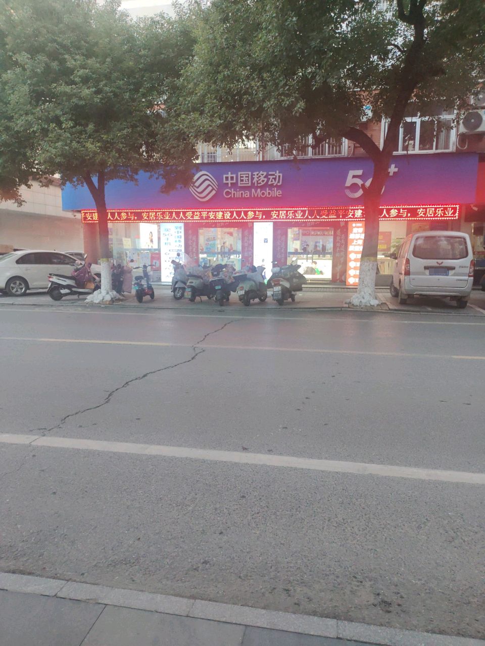 中国移动(青阳手机大卖场)