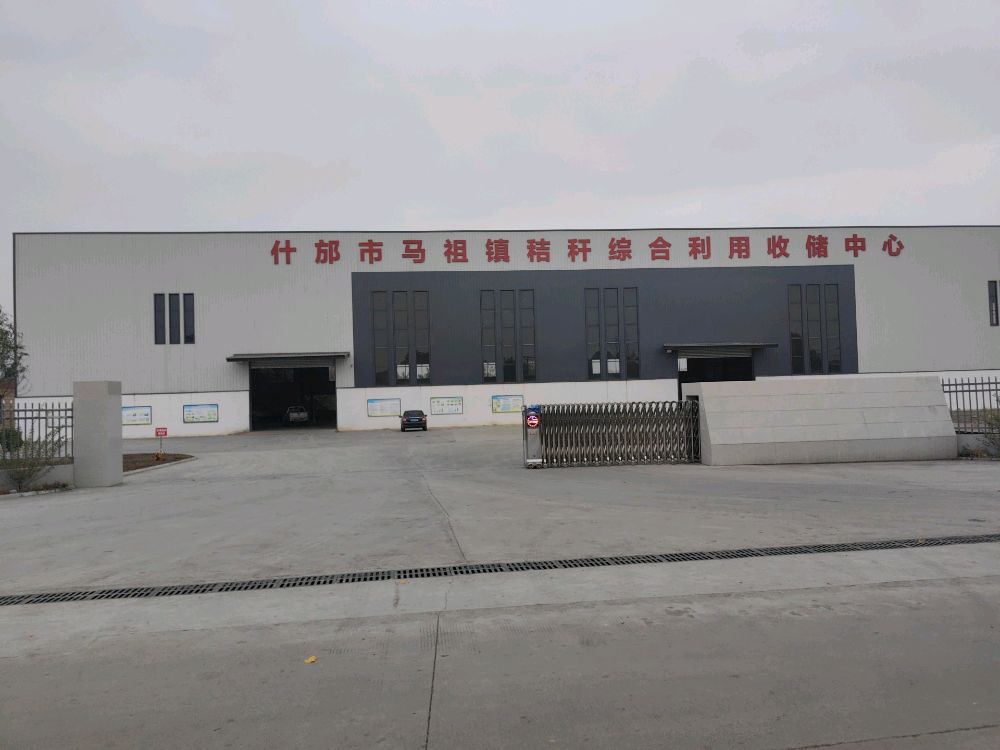 四川省德阳市什邡市马祖镇京什社区新时代文明实践站