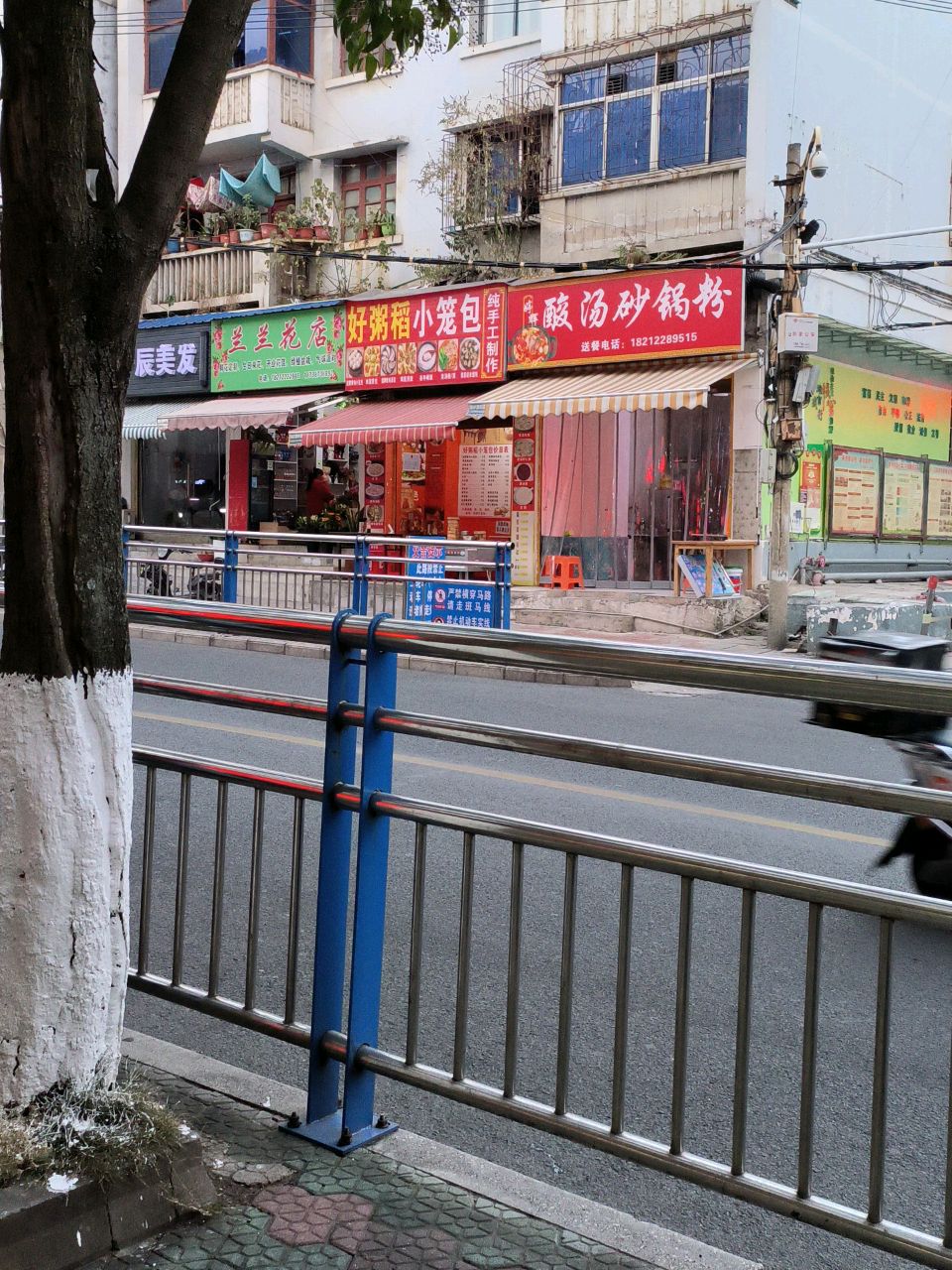 兰兰花店(市医路店)