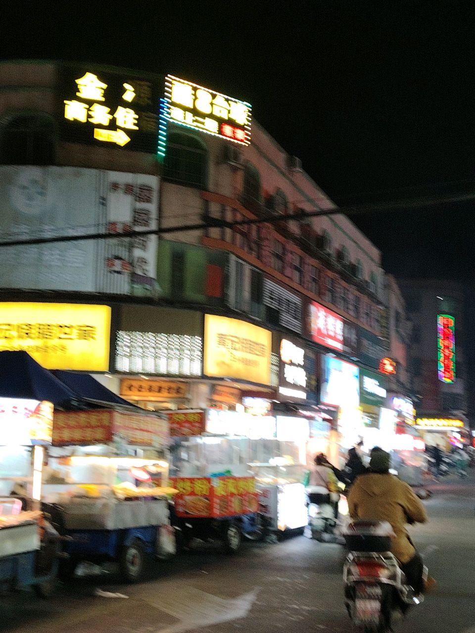 酷8台球(永兴二路店)