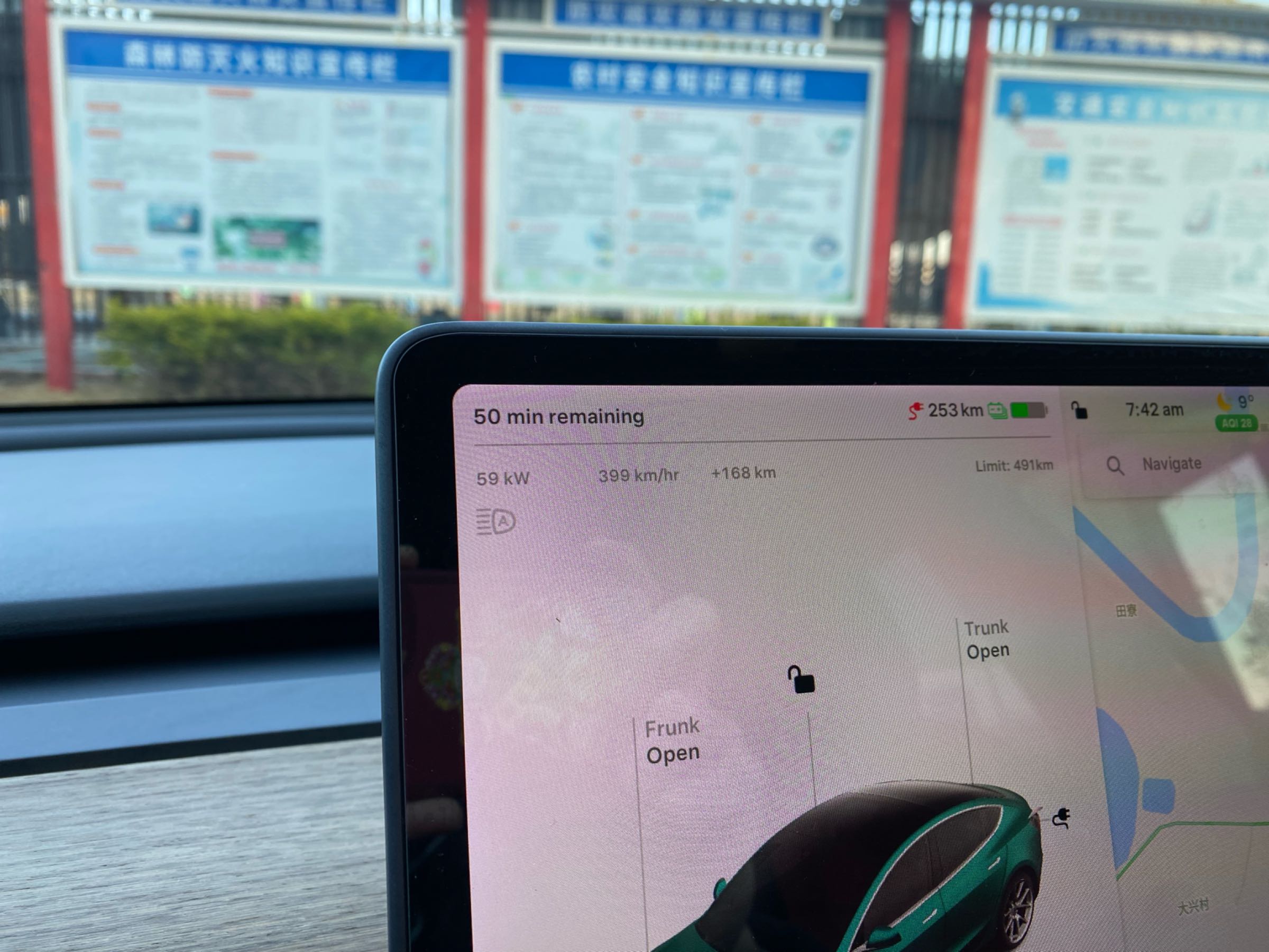 南方电网充电站(汕尾市海丰附城新山村旅游区公共站)