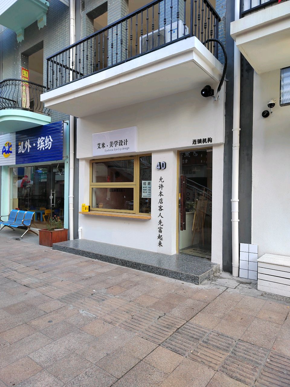 美画·轻奢美甲美睫(惠南店)