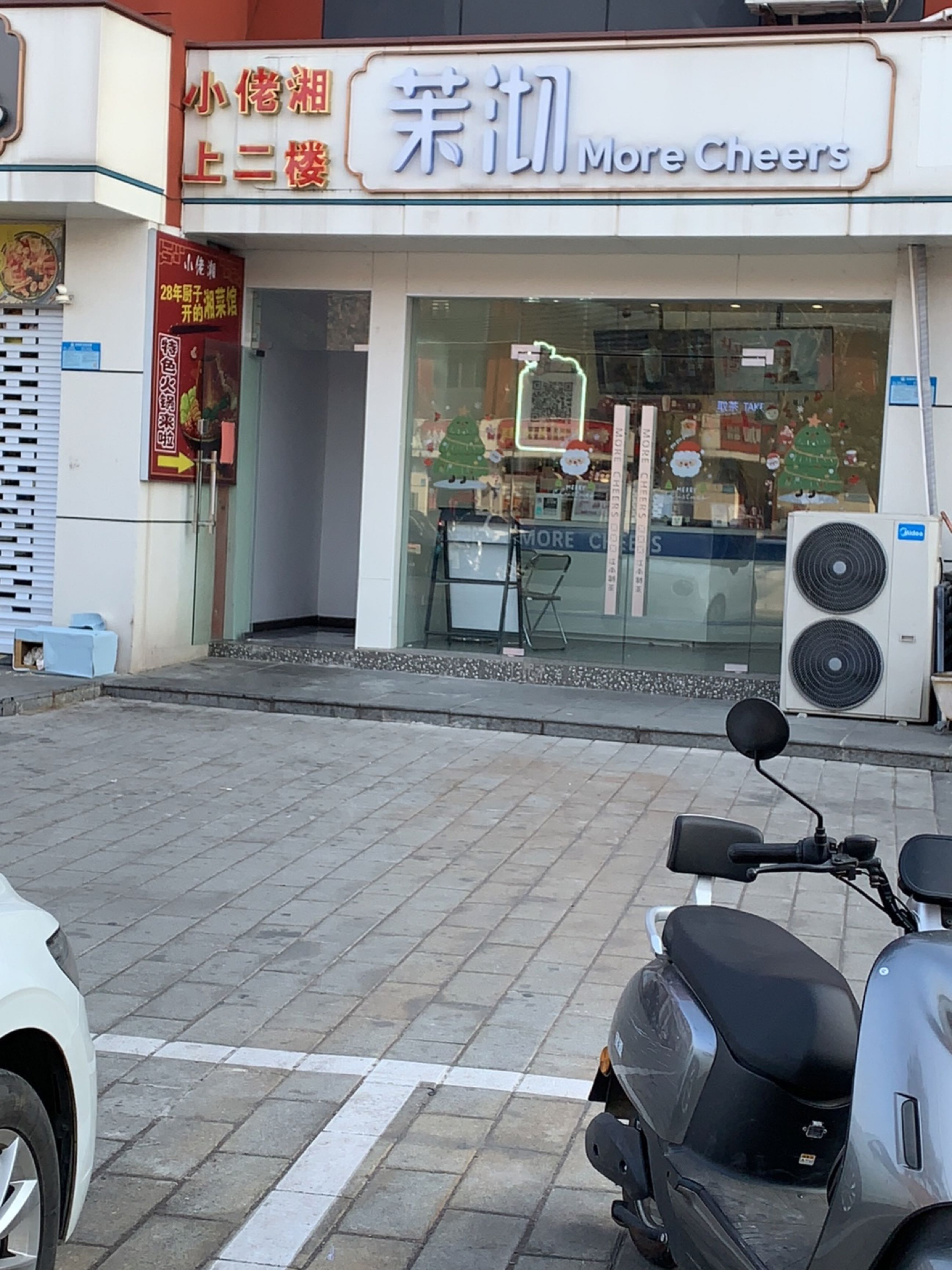 小佬湘