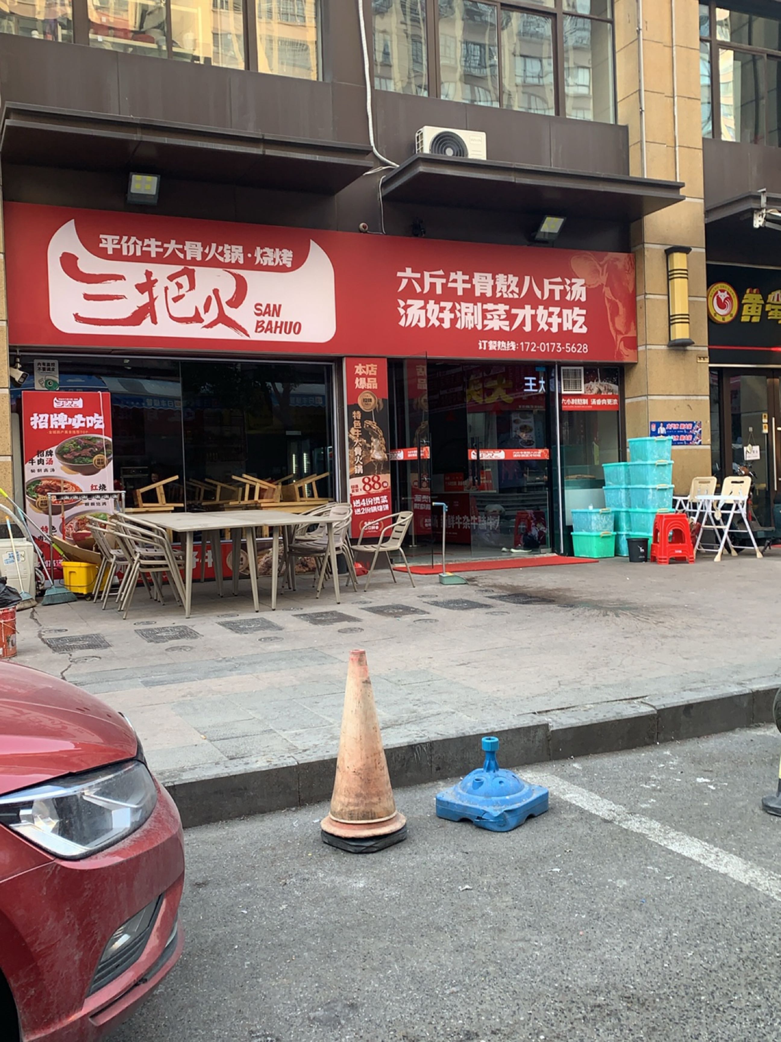 三把火特色牛大gu火锅(融侨悦城店)