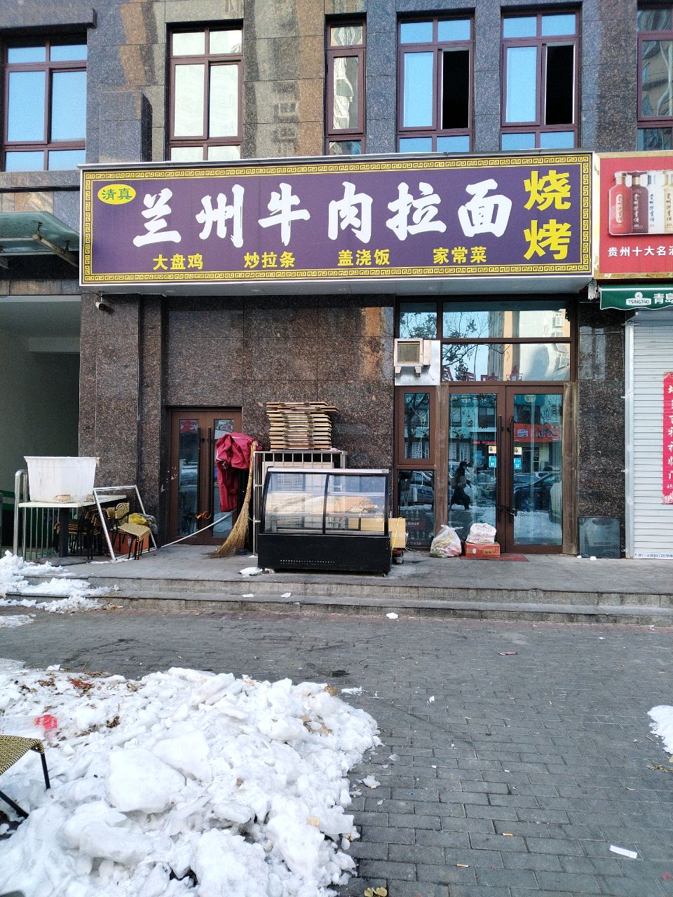 清真兰州牛肉拉面(上城嘉景店)