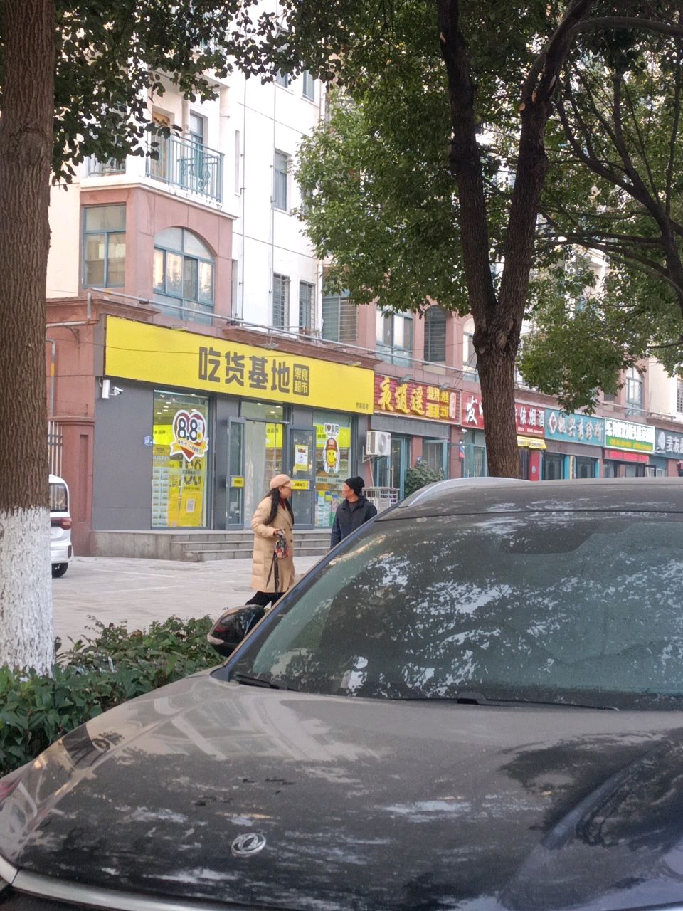 吃货基地(高新区桃园店)