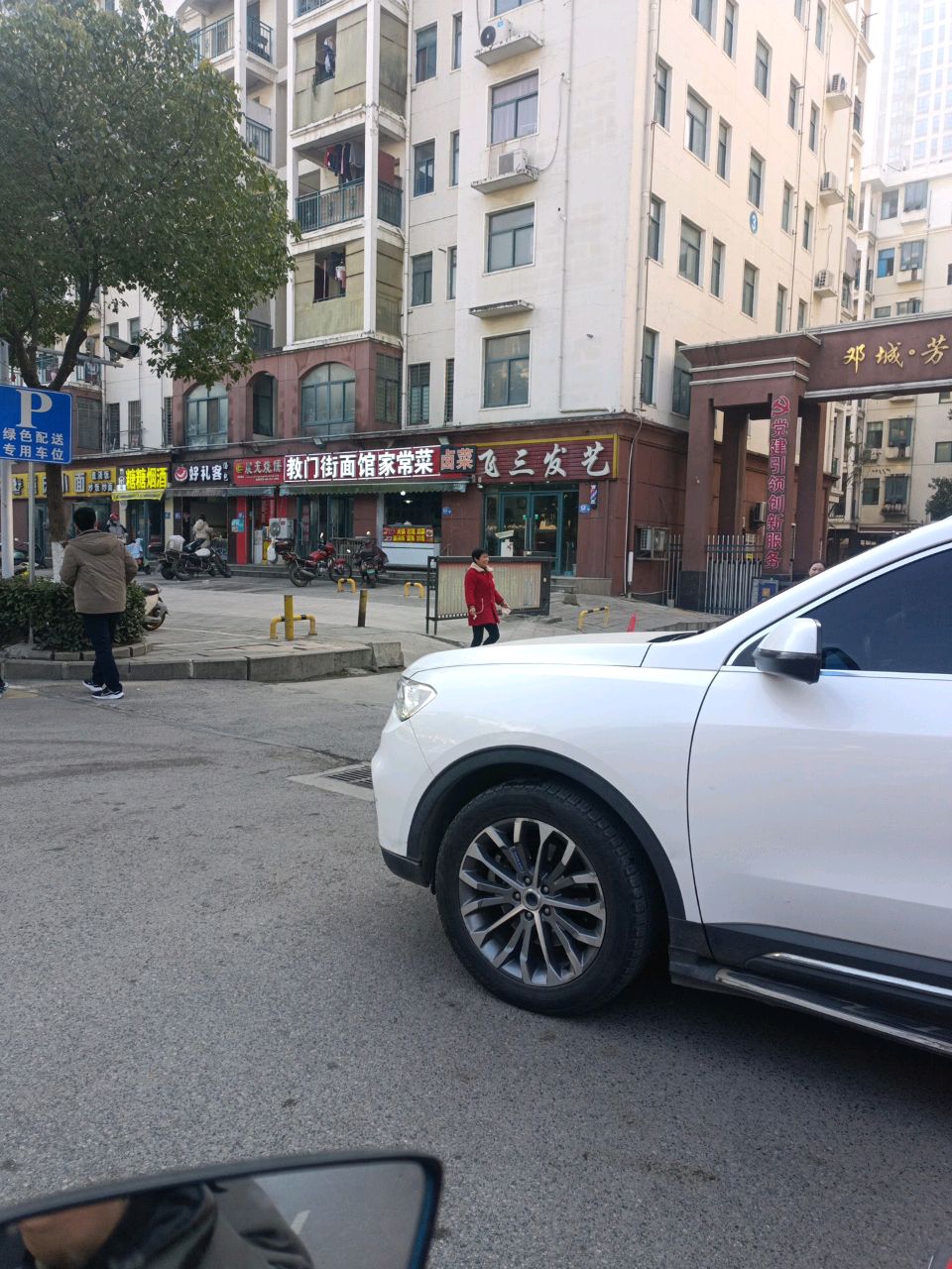 糖糖烟酒(桃园路店)