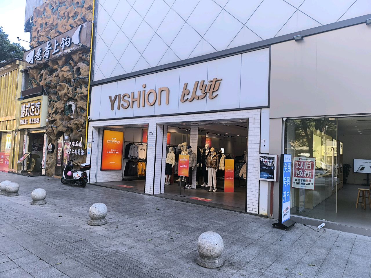 鹏式足疗(石岩店)