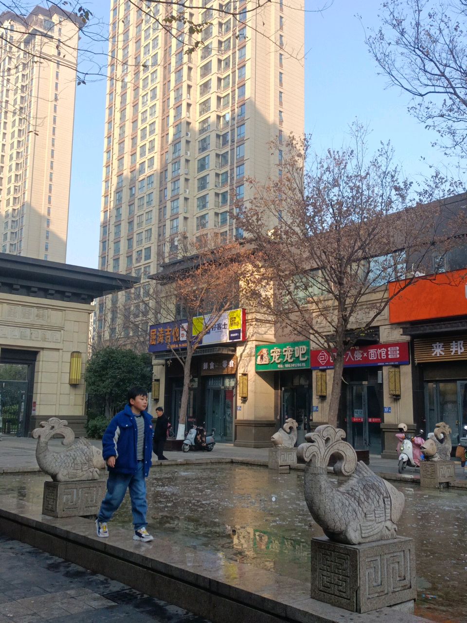 宠宠吧(中建状元府店)