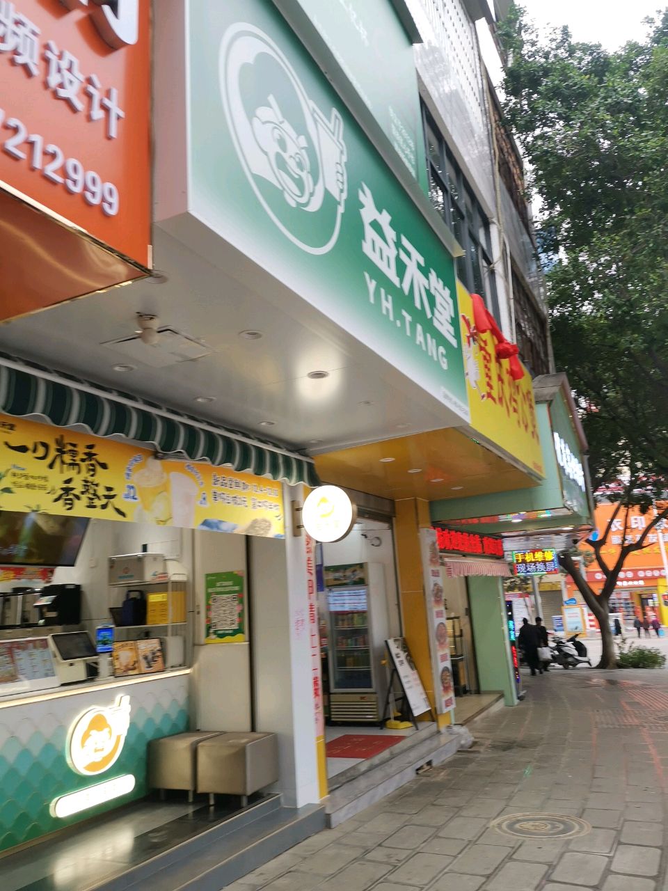 重庆鸡公煲(金牛路店)