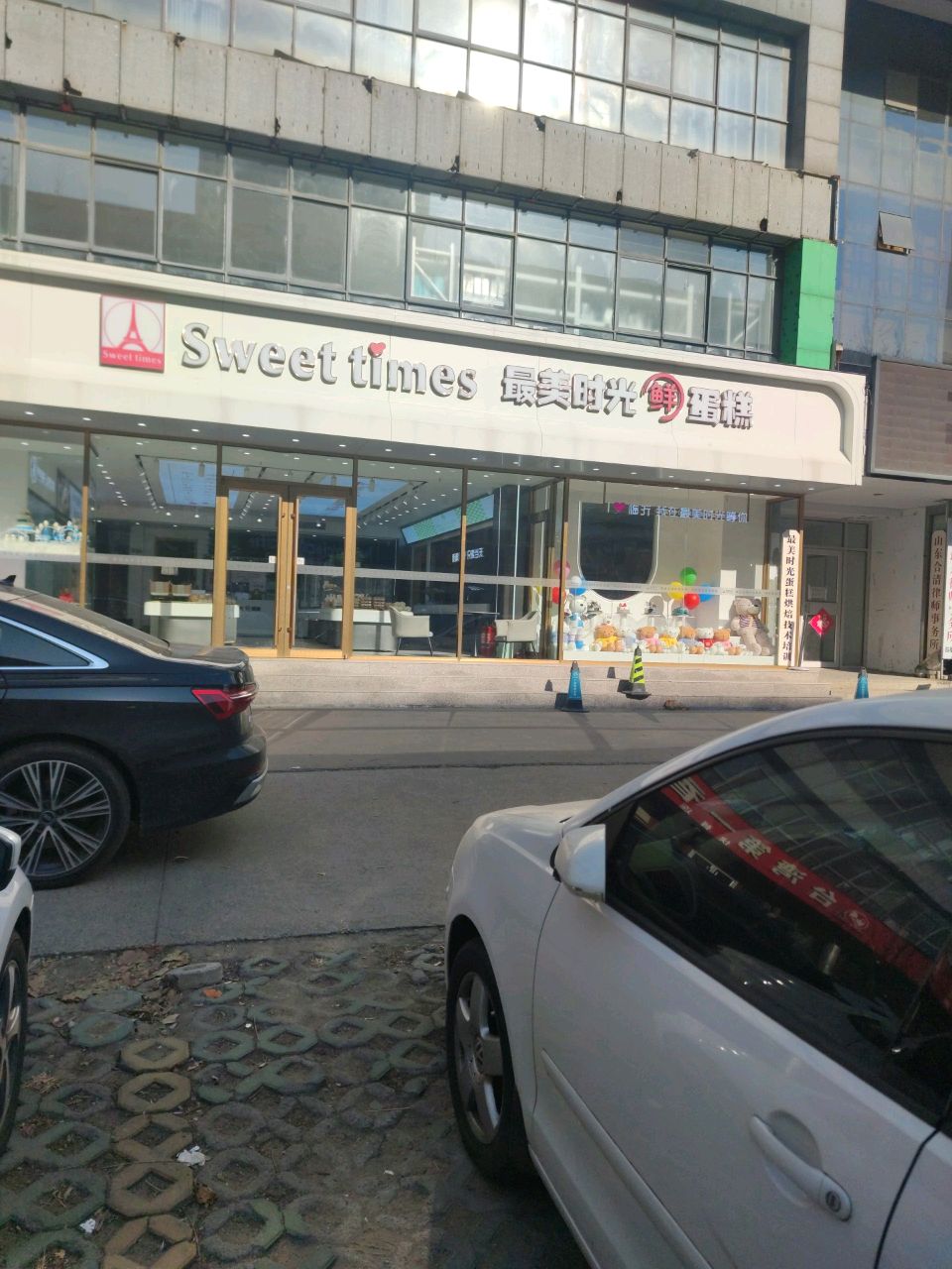 Sweet times最美时光鲜蛋糕