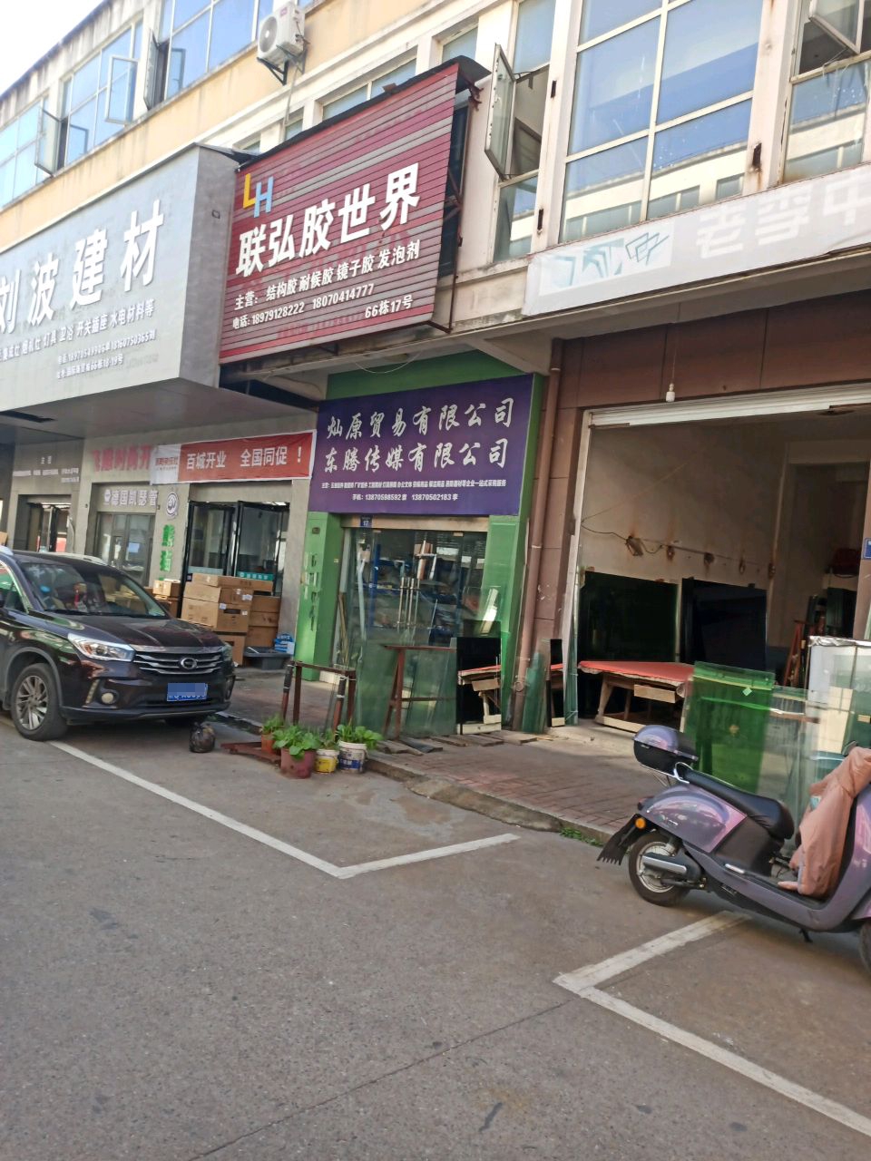 宜春灿原开锁公司