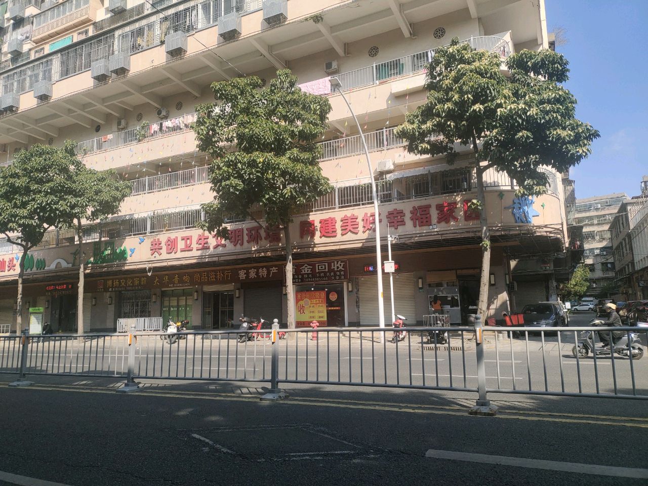 黄金回收(大华店)