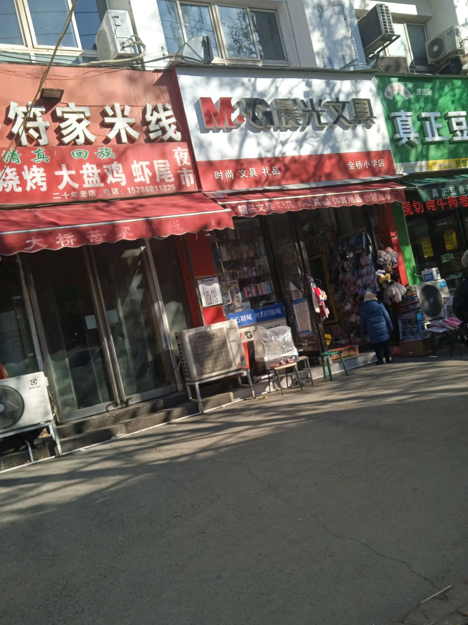 晨光文具(丰乐路店)