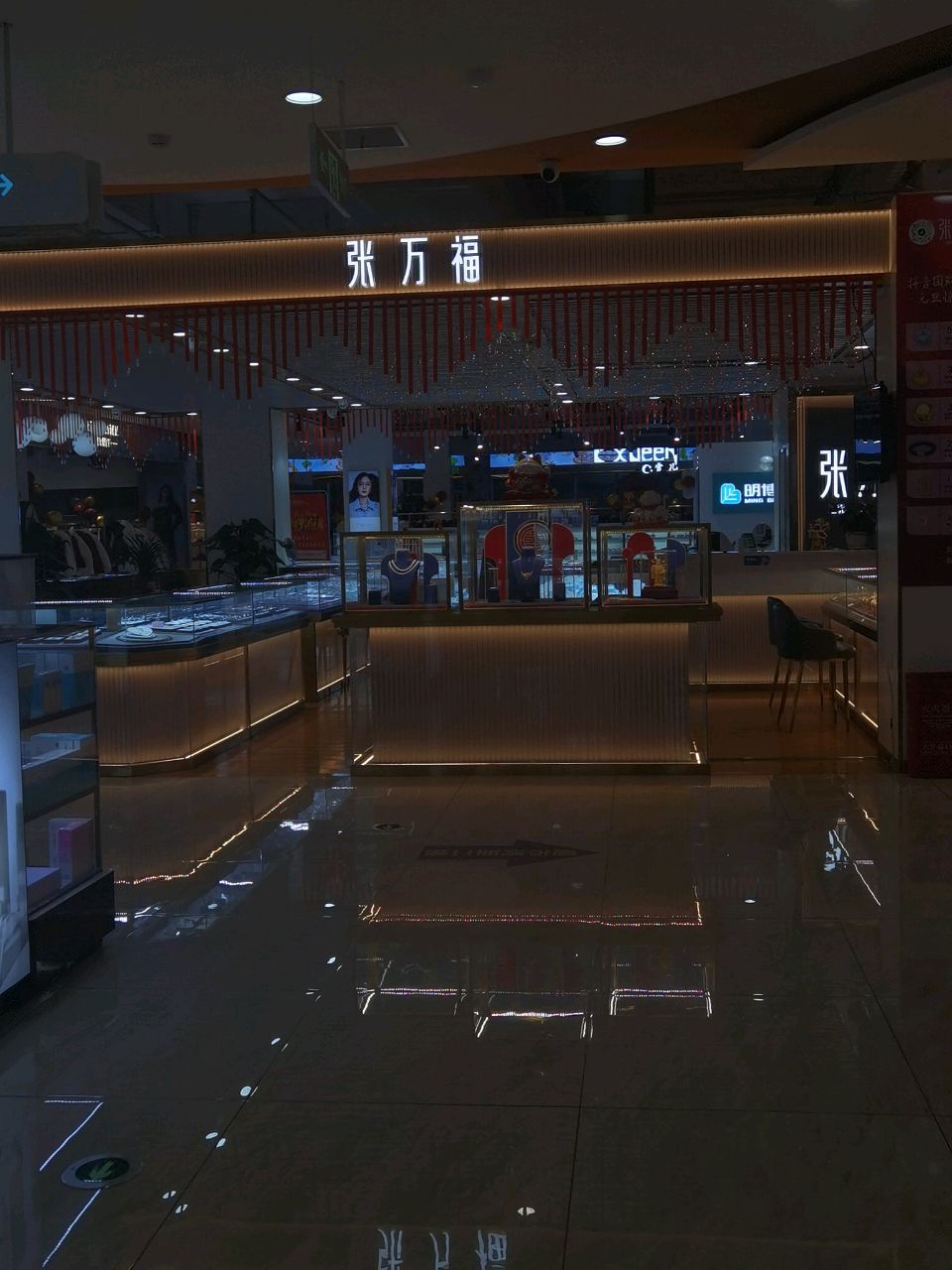 张万福珠宝(银杉路店)