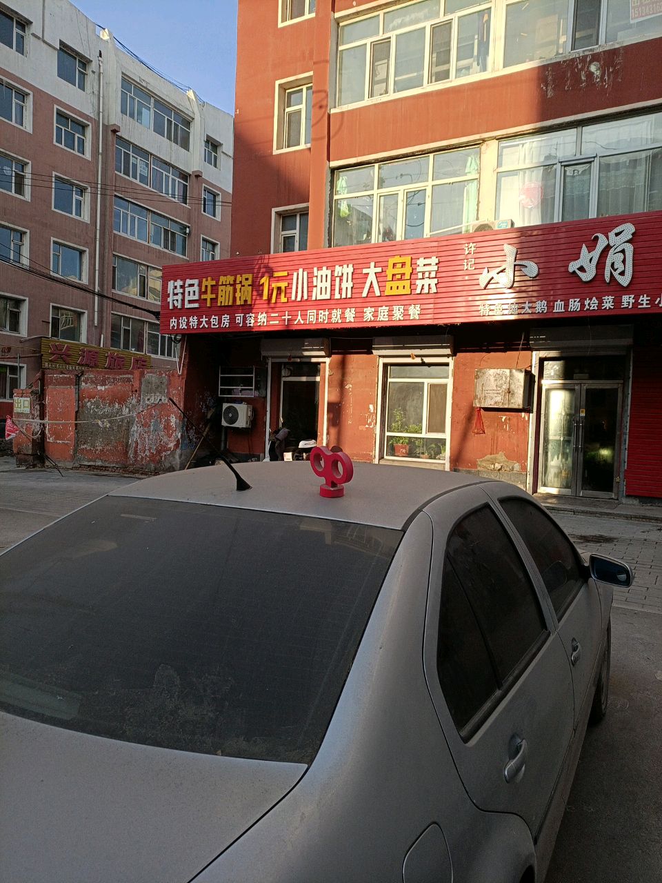特色牛筋锅
