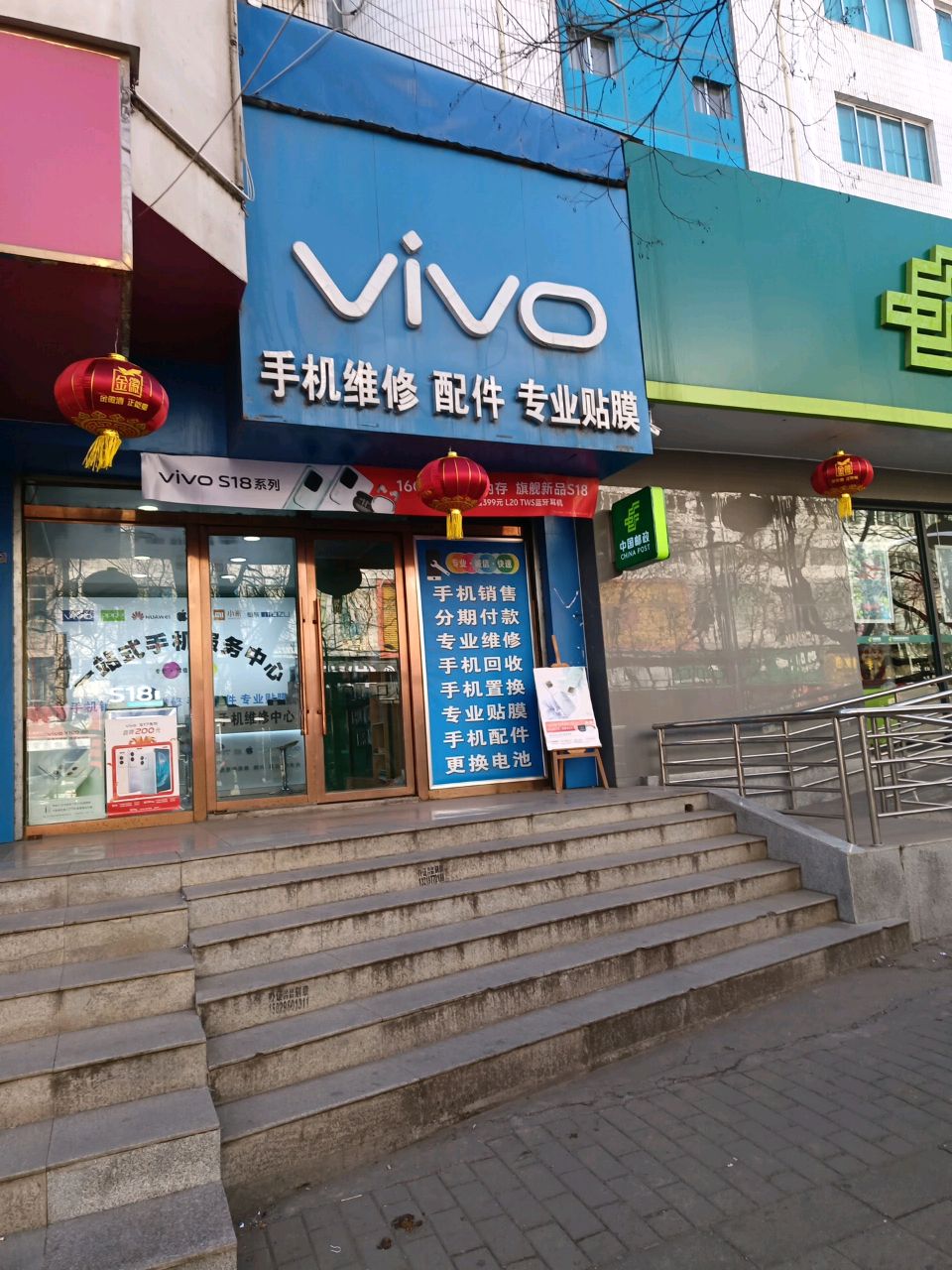 vivo(东大街店)