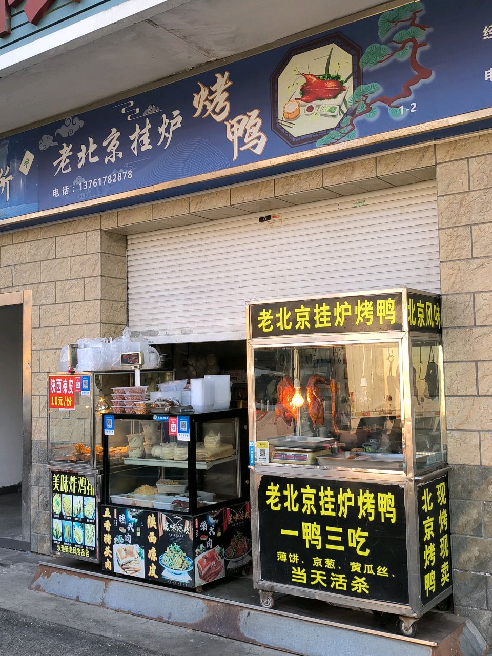 上海专业开锁中心