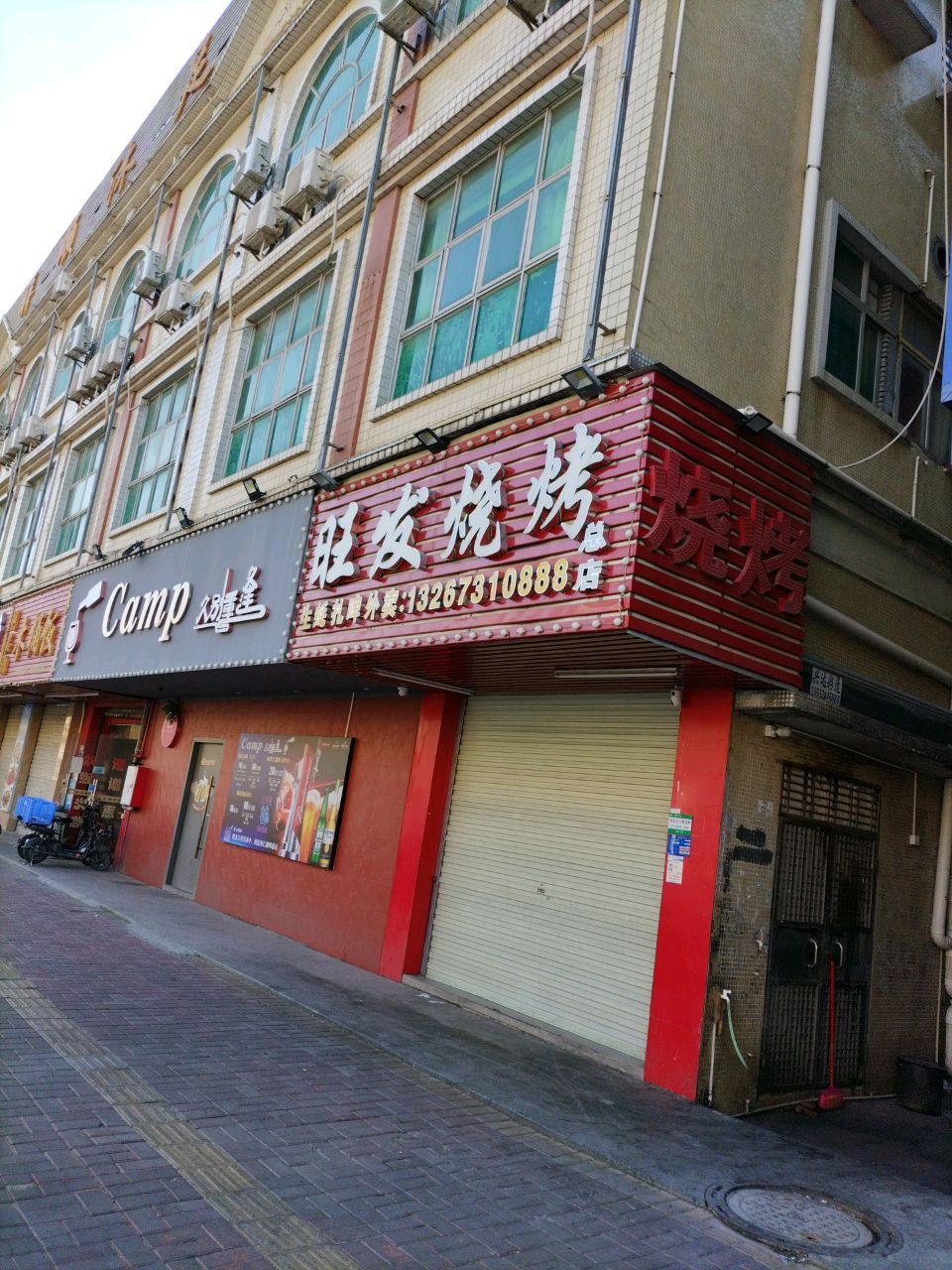 久别重逢清吧