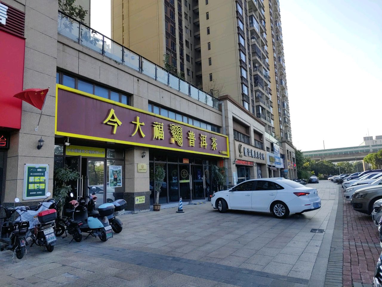雅姿娜美容会所
