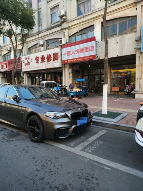 专业修脚