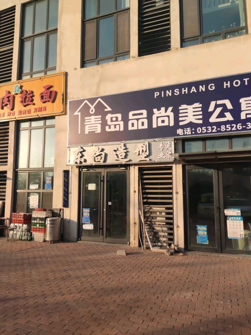 清真西北牛肉拉面(碧桂园·湖悦天境店)