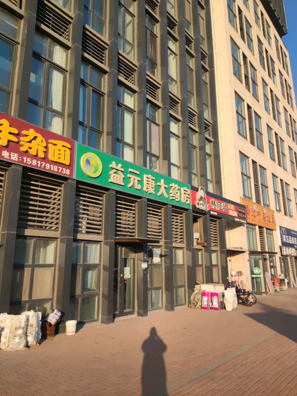 清真西北牛肉拉面(碧桂园·湖悦天境店)