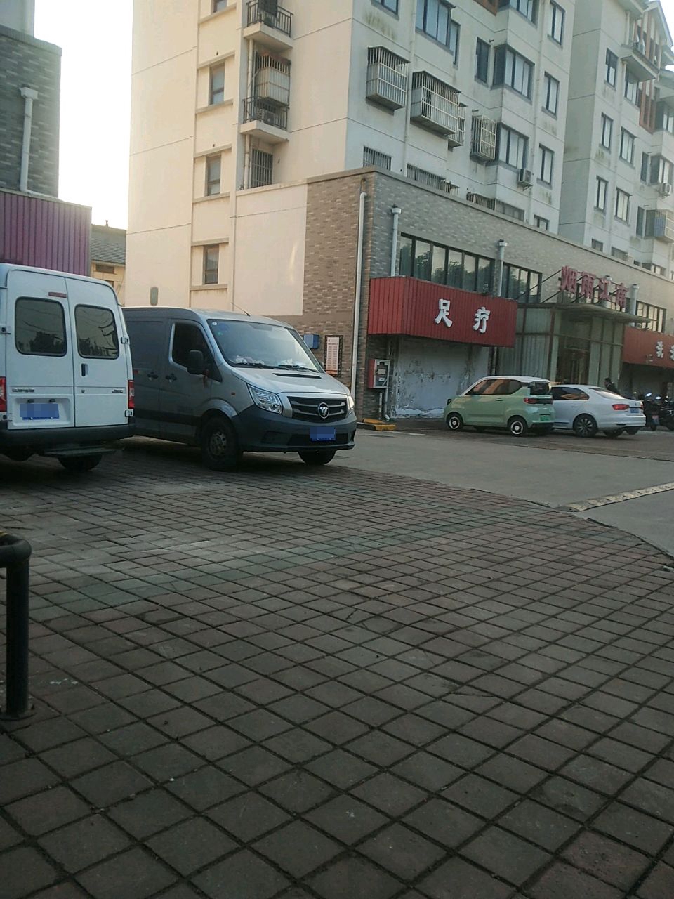 宴雨江南洗浴中心(红豆路店)