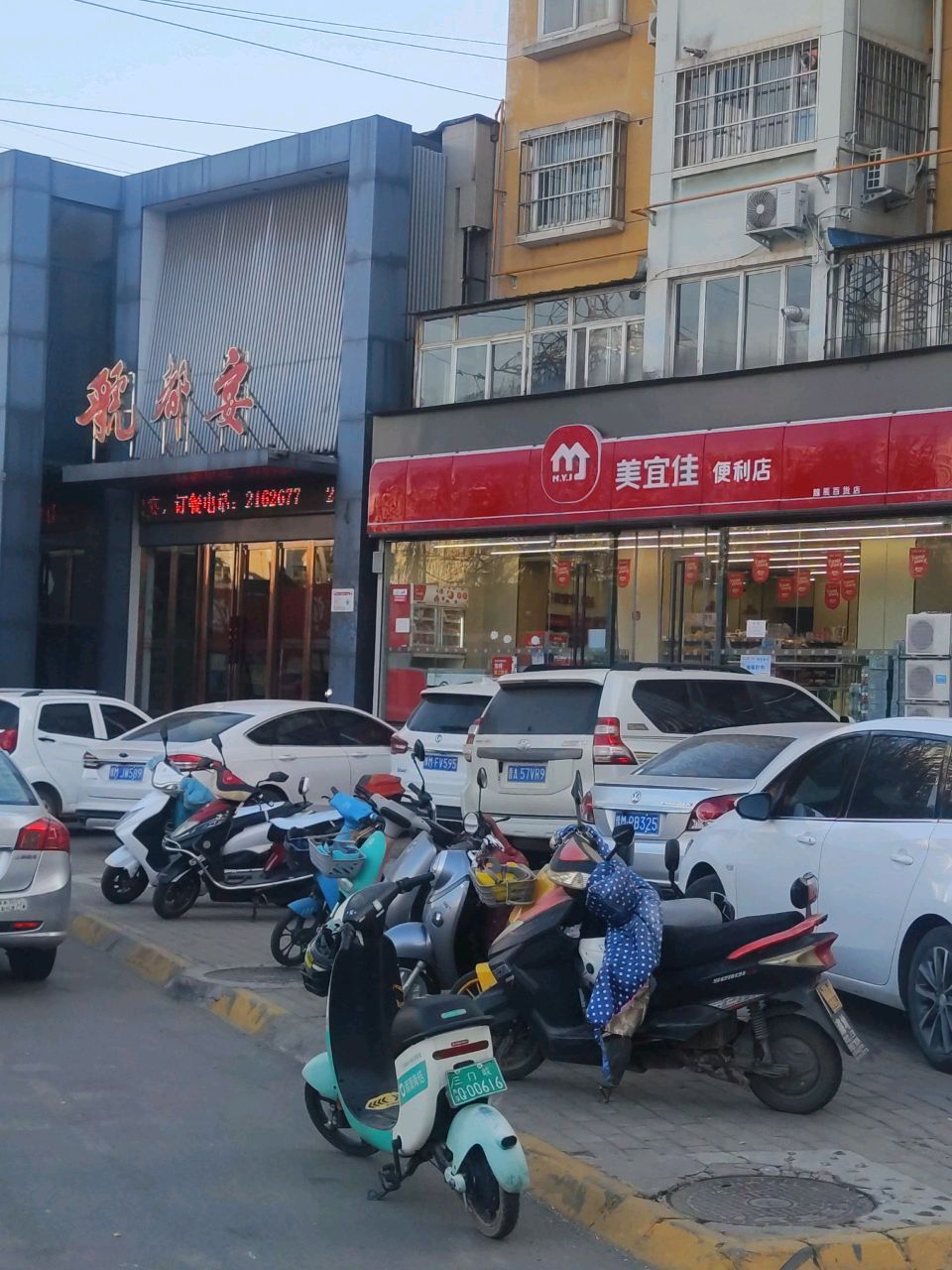 美宜佳24小时便利店(市医院店)