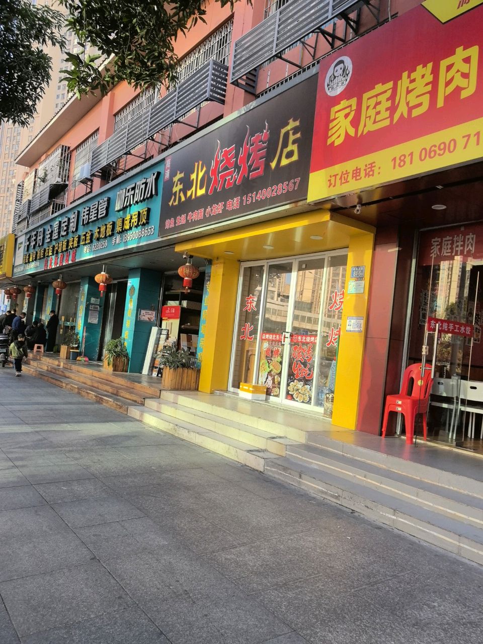 东北烧烤店(杏林东路店)