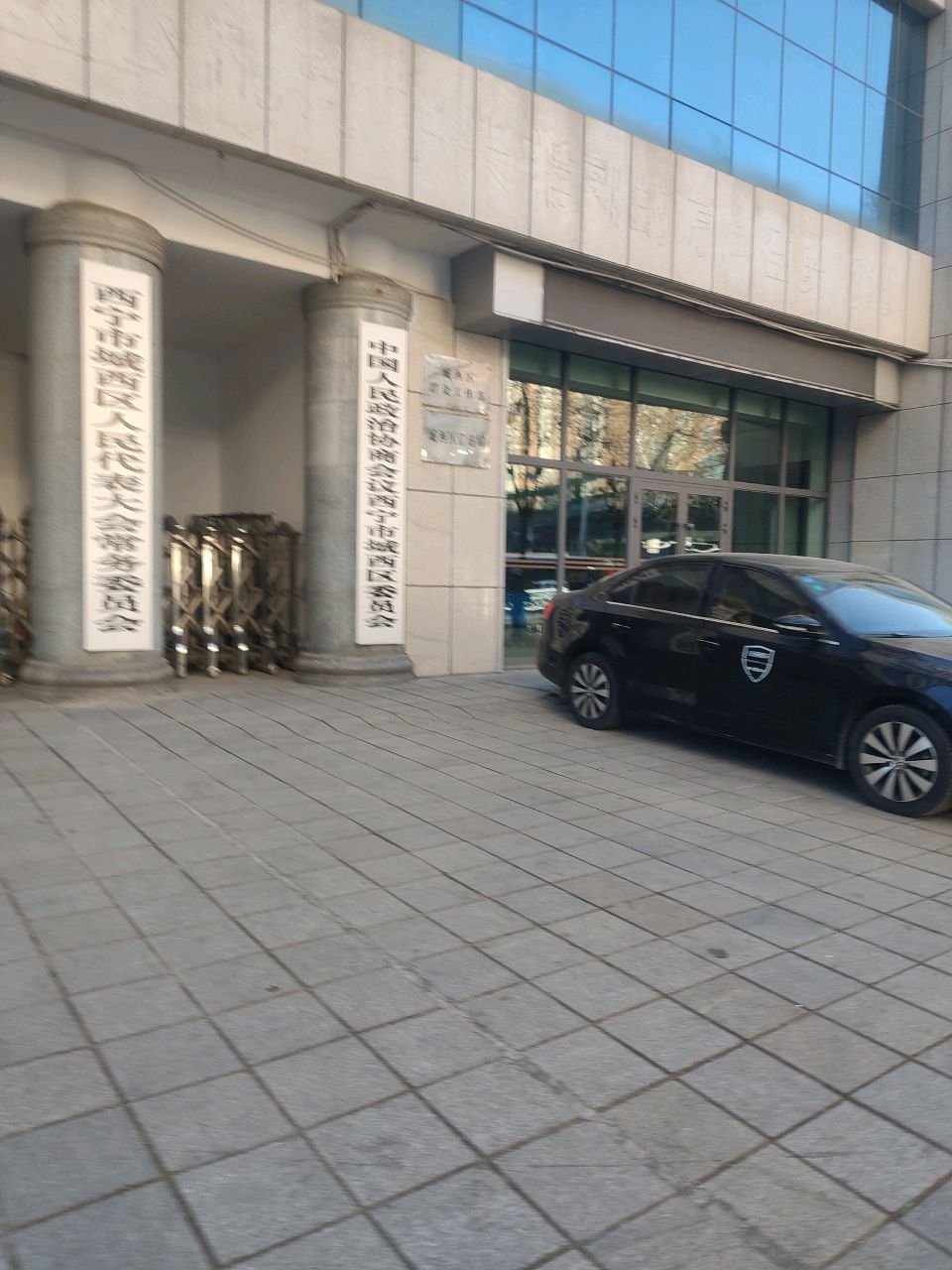 城西区