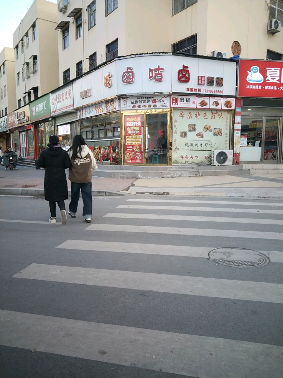 夏日冰淇淋·雪糕批发(阳城大道店)