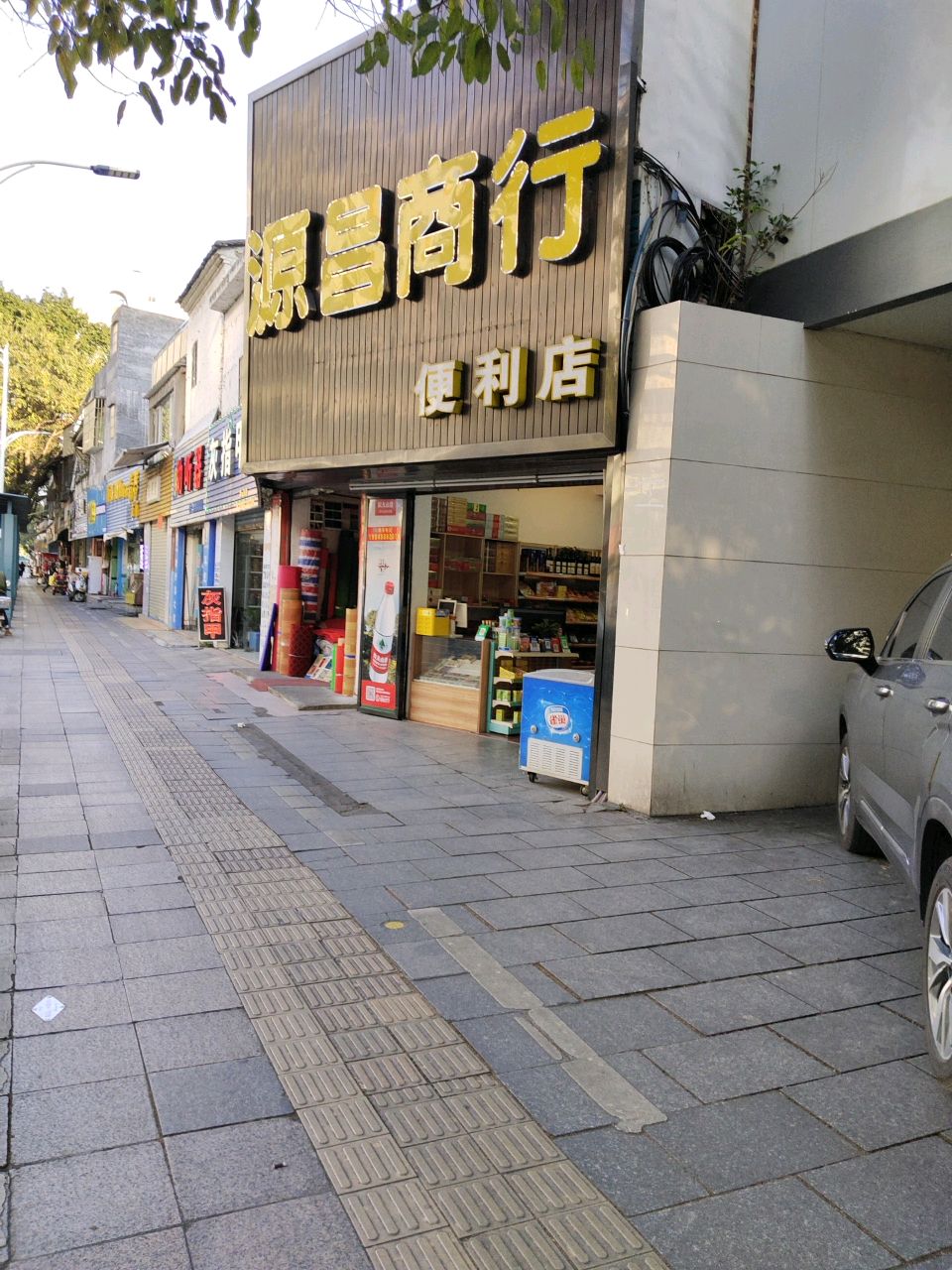 灰指甲