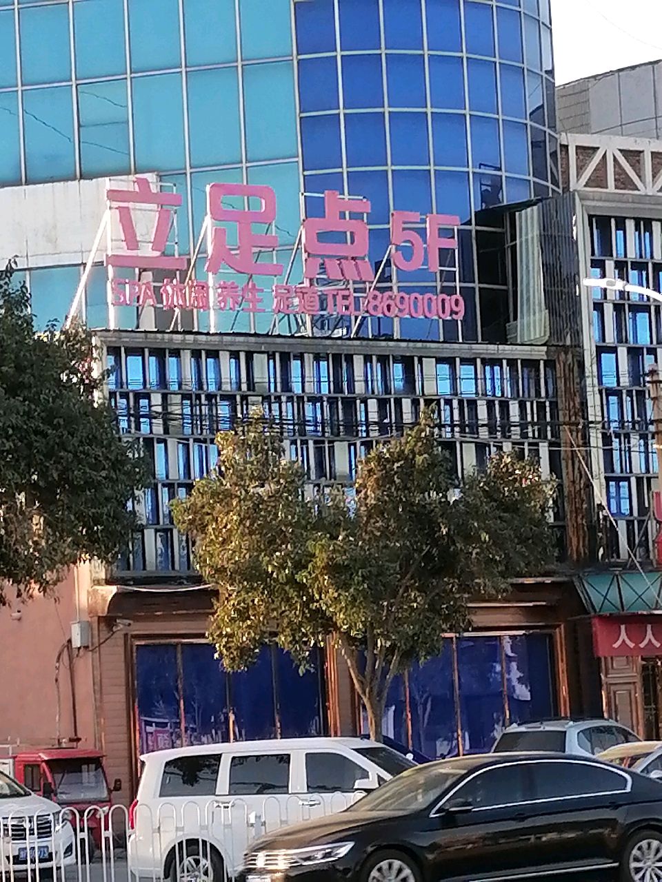 丽卒店(博爱店)