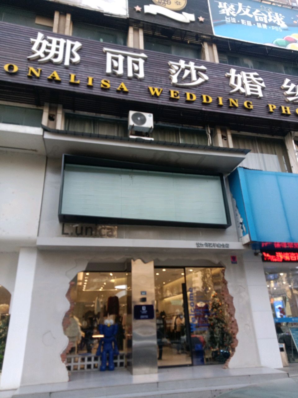聚友台球(人信汇店)