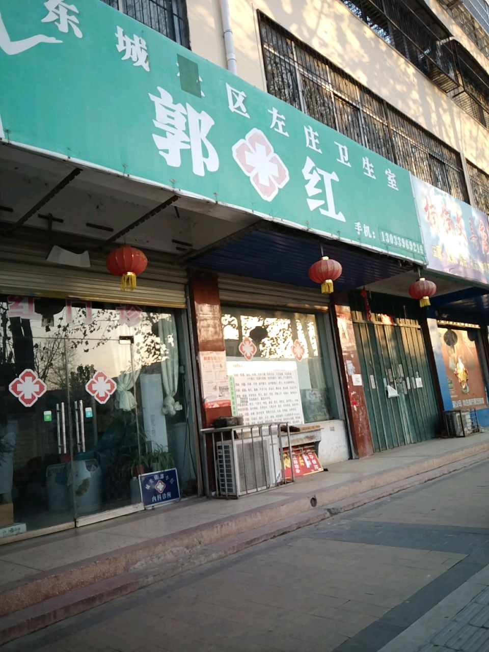 商水县楠楠文具店