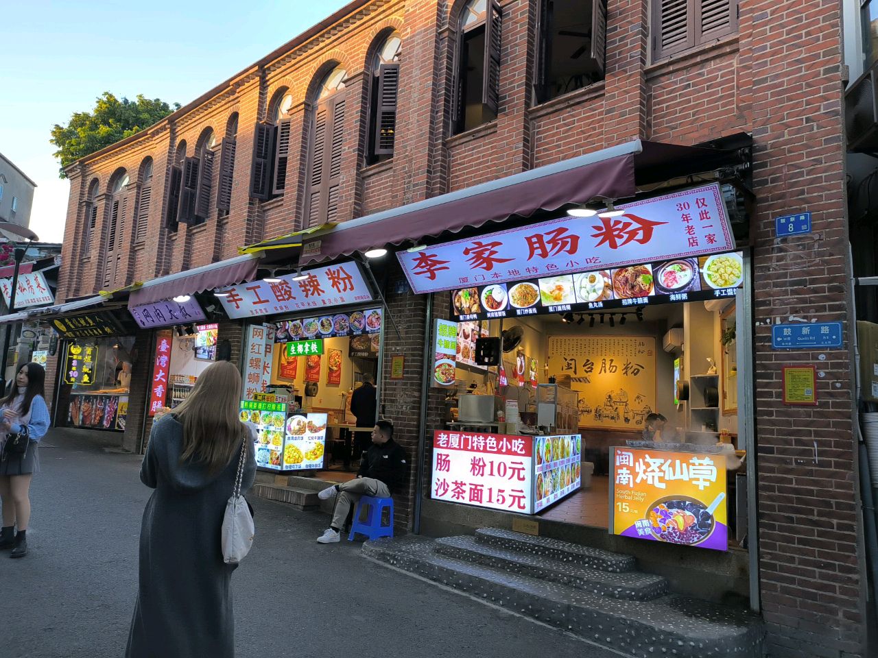 蜀川香手工酸辣粉