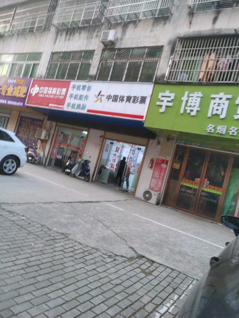 纤妮专肥
