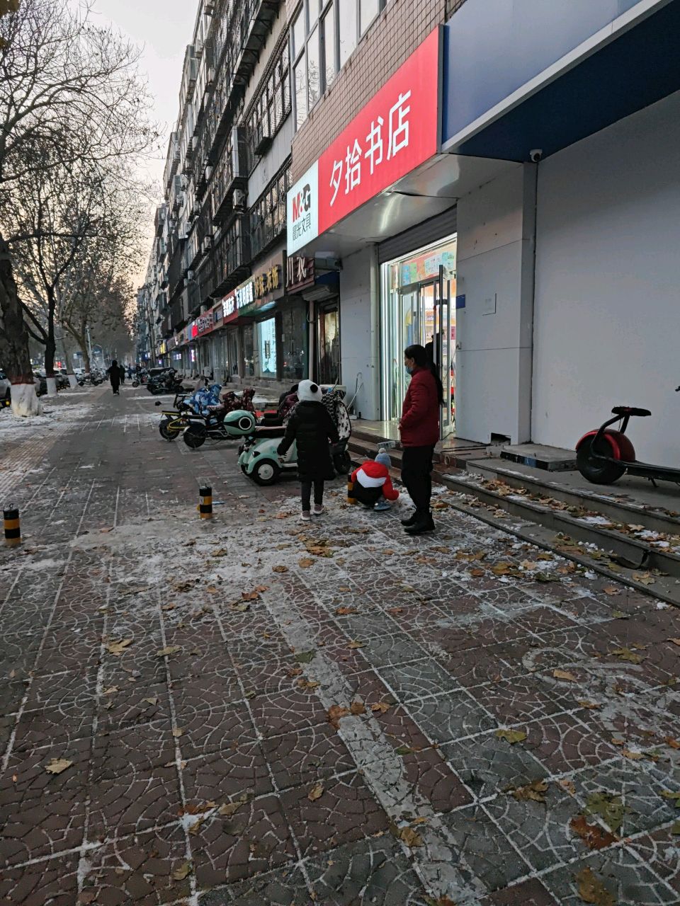 夕拾书店(红星街店)