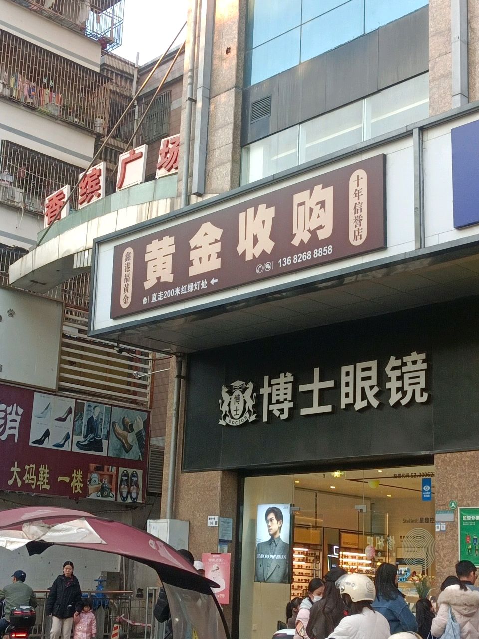 香缤广场游泳池