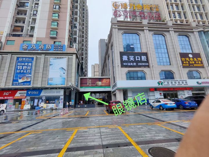 睿杰视光眼镜