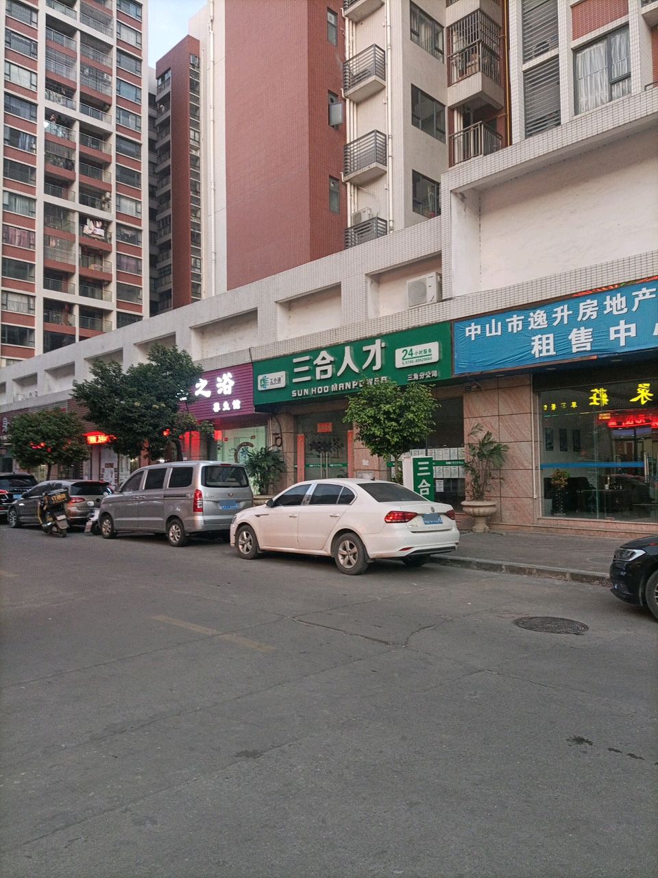 瑶之浴(高盛花园店)